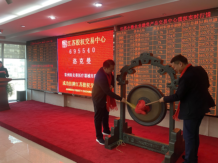 常州U8国际医疗器械有限公司，电动腔镜吻合器，弹力线套扎器，包皮吻合器，多通道单孔穿刺器，止血夹