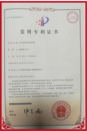常州U8国际医疗器械有限公司，电动腔镜吻合器，弹力线套扎器，包皮吻合器，多通道单孔穿刺器，止血夹