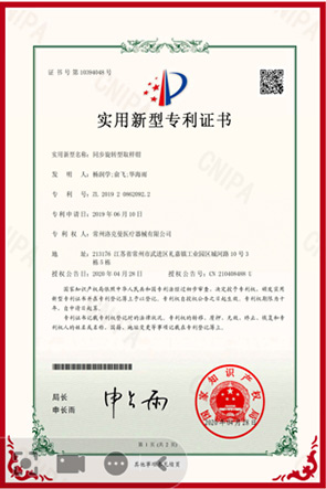 常州U8国际医疗器械有限公司，电动腔镜吻合器，弹力线套扎器，包皮吻合器，多通道单孔穿刺器，止血夹