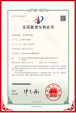 常州U8国际医疗器械有限公司，电动腔镜吻合器，弹力线套扎器，包皮吻合器，多通道单孔穿刺器，止血夹