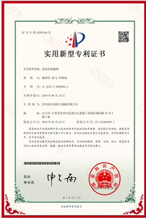 常州U8国际医疗器械有限公司，电动腔镜吻合器，弹力线套扎器，包皮吻合器，多通道单孔穿刺器，止血夹